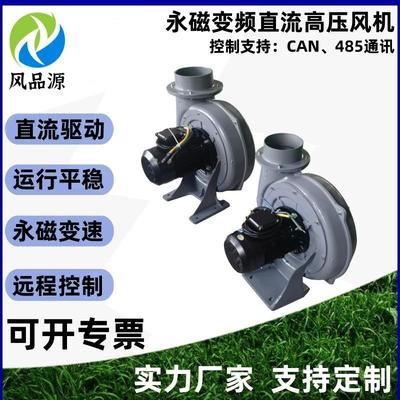 DC24V48V60V72V直流风机电池驱动移动吸尘器配套无刷电机吸尘风机