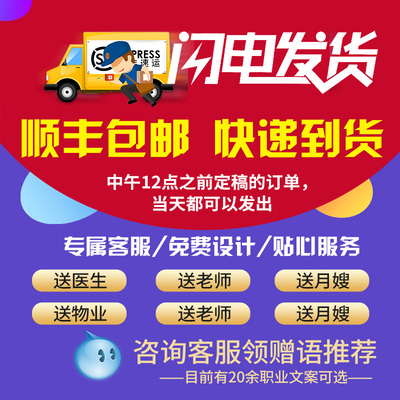 锦旗定做感谢物业送社区中介管家定制服务旌旗订做制作赠居委会保