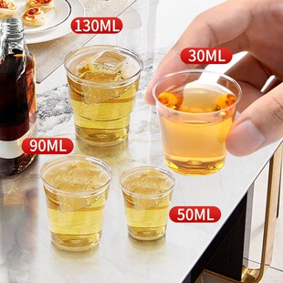 即弃酒杯白酒杯小啤酒杯一次性硬质航空杯家用商用塑料杯一口一两