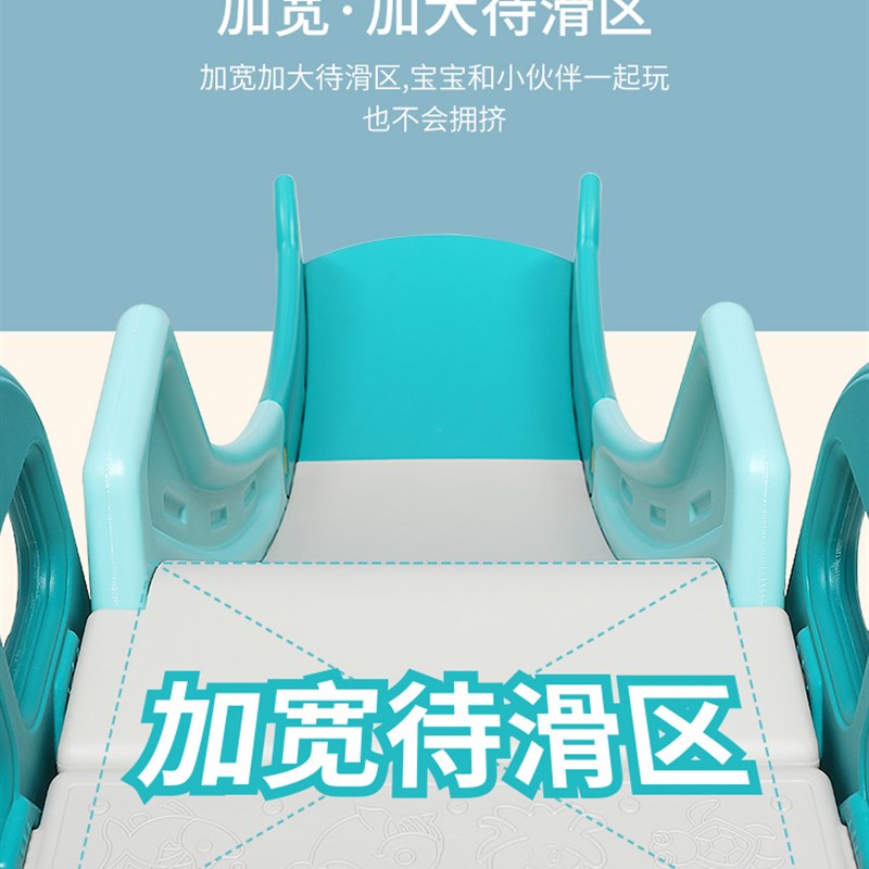滑梯儿童滑滑梯室内家用小型幼儿园小孩小滑梯游乐场玩具加厚加长