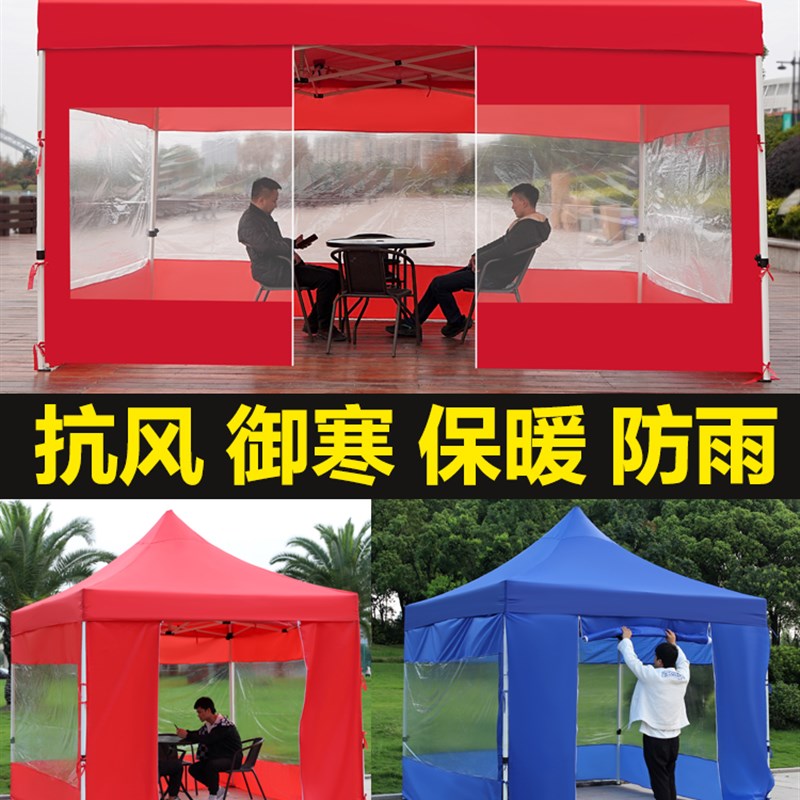 四脚雨棚户外防雨遮阳棚摺叠伸缩式冬季防风摆摊四脚帐篷大伞围布
