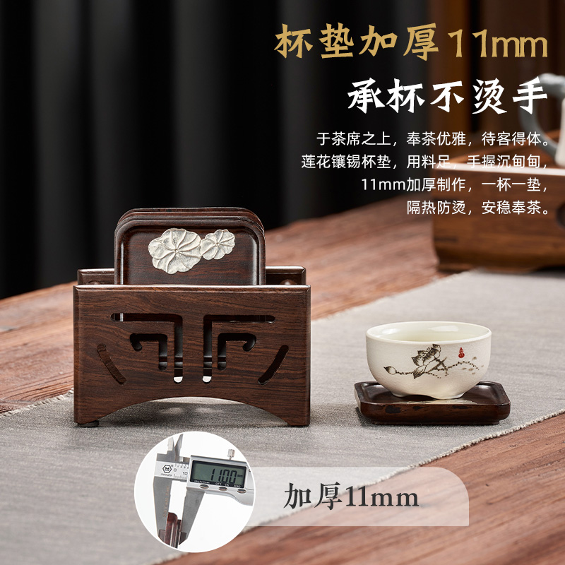 黑檀木杯垫实木日式茶道茶杯垫托收纳茶具配件咖啡耐热防烫隔热垫