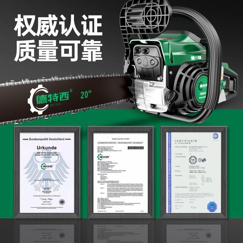 四冲程纯汽油锯德国进口大功率大马力伐木锯小型砍树原装伐树神器