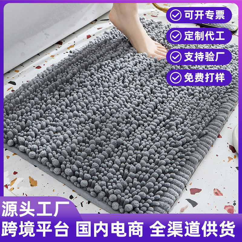 现货长毛雪尼尔地垫进门垫家用浴室防滑垫卫生间吸水脚垫卧室地毯