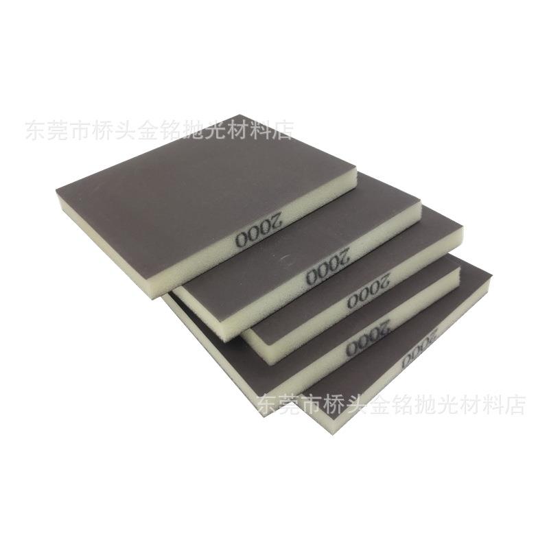 灰色面海AAZ打绵砂纸家具木工磨海双绵砂腻块塑胶油漆汽车子抛光