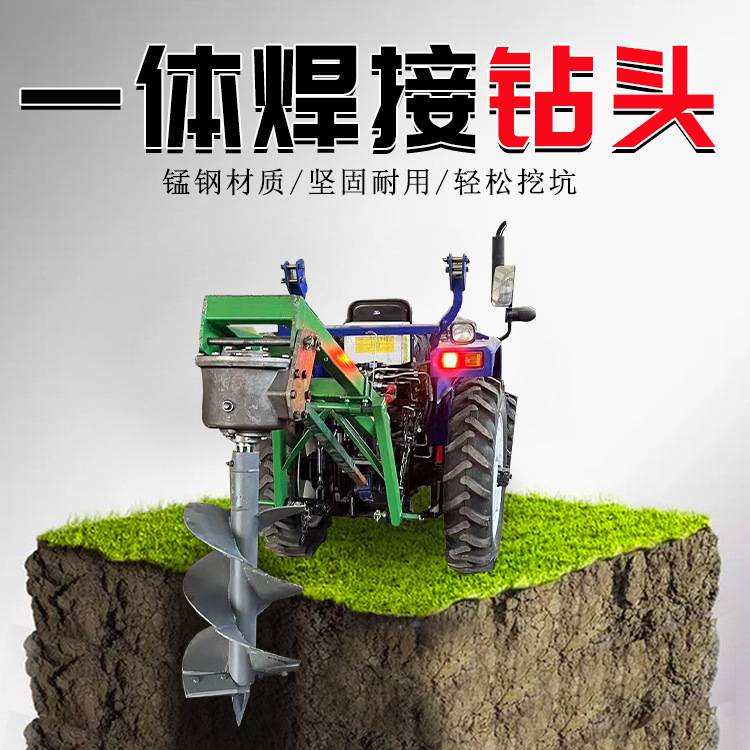果树施肥栽树打洞机  园林机械 种植设备螺旋钻头耐用耐磨