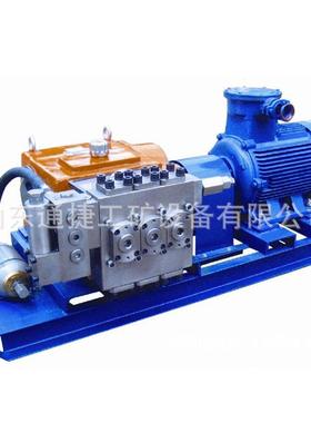 RW45/1B0CZK乳化液泵BW矿用乳化液/泵站煤矿用BRWR4510乳化液泵站