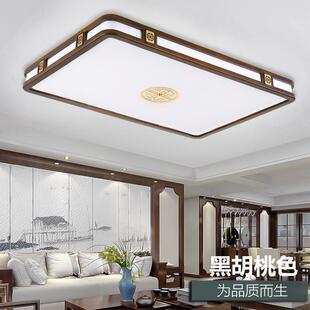中式客厅灯顶实木新中国风435胡桃木色年新吸灯款卧室灯具