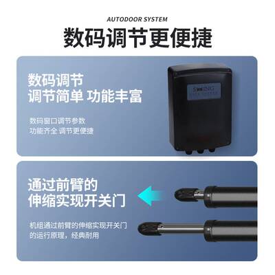 别墅庭院伸缩杆八字开门机电动闭门器自动大门直拉臂电机全套遥控