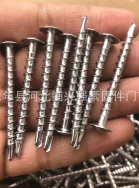 尾厂价不锈钢粗牙华司钻尾圆头宽束自4钻自攻284燕尾牙M.8*50