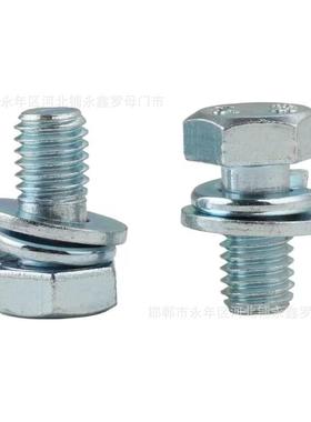 GB907锌4.1*7镀六外角三组合螺WOI丝螺栓平垫弹垫汽车螺丝M8M10M1