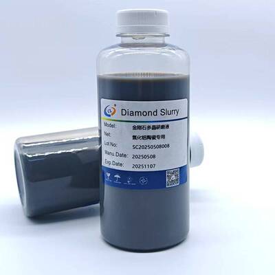 氮化铝陶瓷专用多晶纳米抛光液研磨液光学镜片外晶体0.5um 钻石液