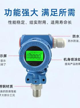 智能型0-V-1-5V010V三线5制电压输出OJC数显压力变送器深圳
