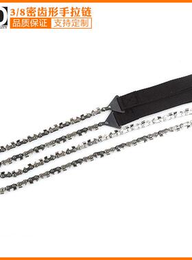 直供源3/8密齿48英寸口货袋链锯携折叠伐木修VKU枝手便拉链锯