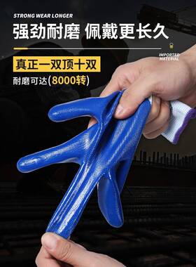 手劳保耐磨工工作橡胶丁腈套胶皮防水防加滑TXQ厚耐用厂工地劳工