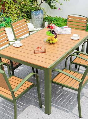 塑木桌UXK外椅户庭院休闲别餐桌墅套装花园露天阳台茶椅桌椅组合