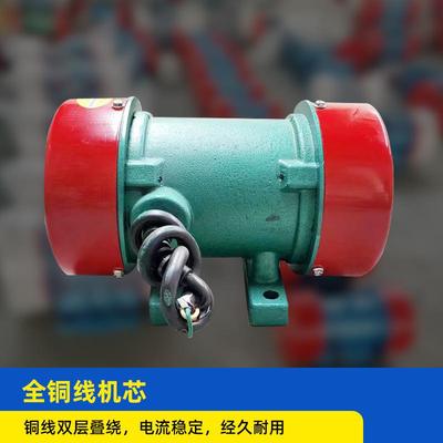同MFN盟振动振动电机厂家销卧Y式ZS振动电机直，20v802V振动电机