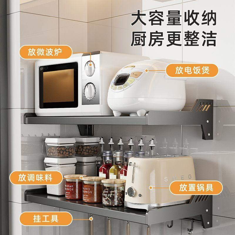 微波炉支架挂墙上免打孔微波炉架厨房墙家用烤箱架子多层收纳架
