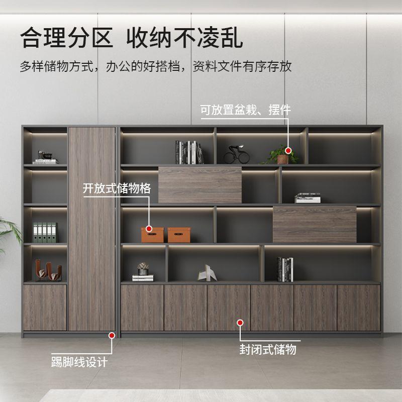 办公室文件柜资料柜带锁收纳储物柜木质现代书柜老板背景柜档案柜