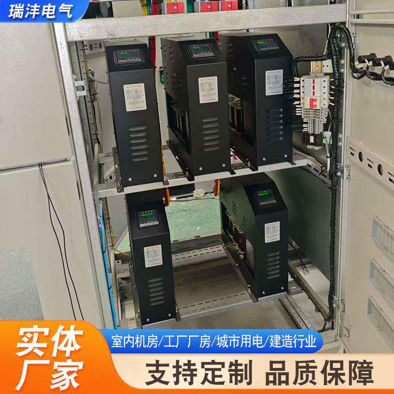 电容柜套功补智能自动计量柜偿成套开关柜变压电容补偿进器出线成