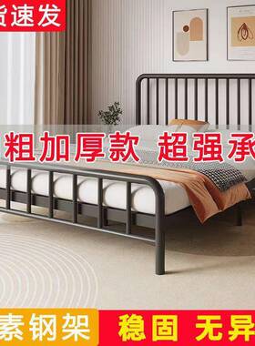 艺床铁床双人床简人约现代18米OLZ铁铁床1..5出租房1m单床带床垫
