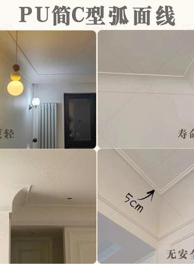 PU2线条素面阴角形线棚顶线吊顶角天花TVU装饰线四分C弧内凹线91