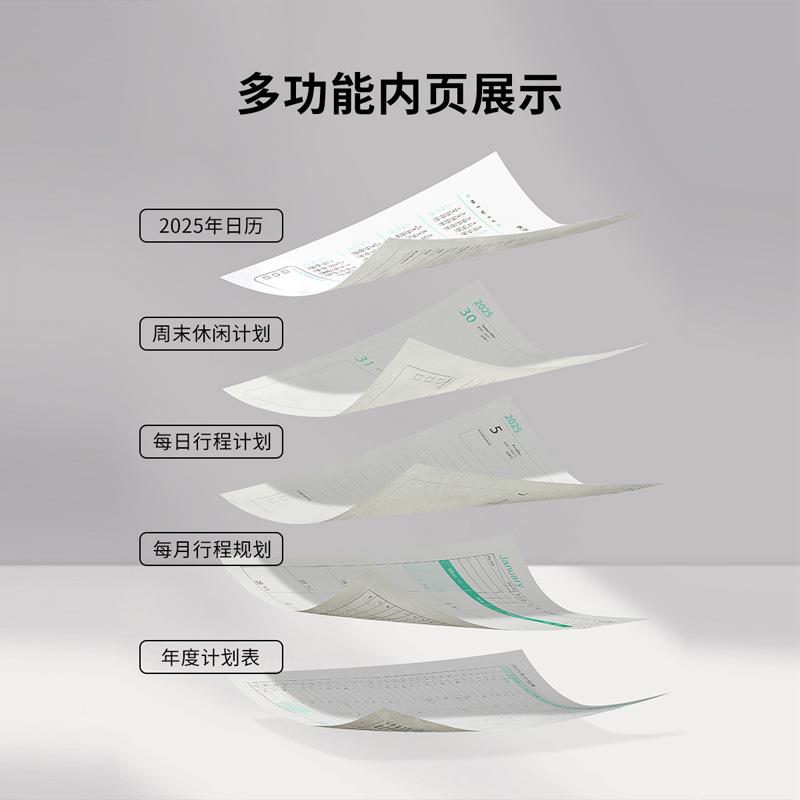 205GUK年每日时间管规理划计划表日本程3265天日记本商务办公工作