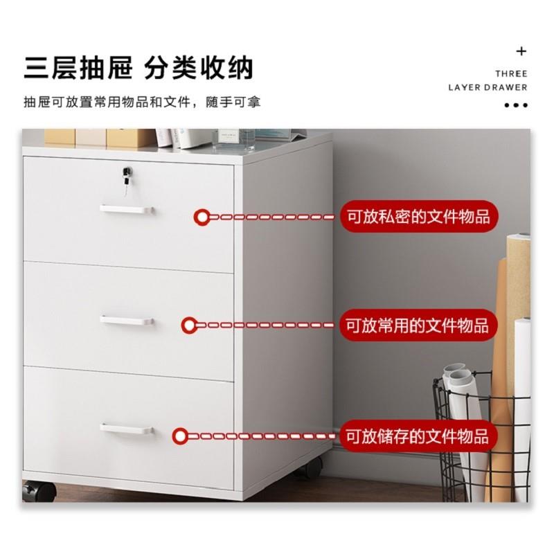 办公室带锁文件柜抽屉柜带轮可移动桌下木质矮柜柜子收纳柜储物柜