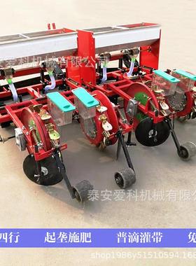 陕西洛川县玉新米谷物播机花生精播2行4行膜上打PFX孔油菜籽款种