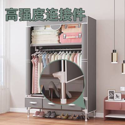 简易衣柜现代简约布艺衣柜钢管加粗加固经济型出租房用收纳挂申恒