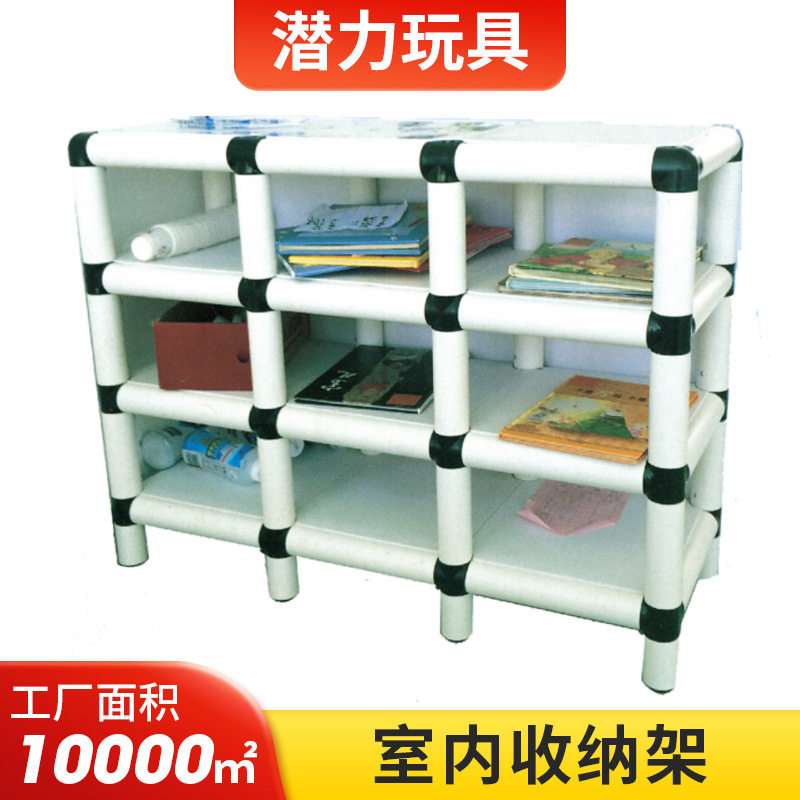 幼儿园室内书本玩具收纳柜 正方形便携式组合塑料储物架收纳架