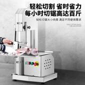 F骨EST牛锯骨机商用FZW电动切骨机台式 剁骨锯肉机切鱼割猪蹄排冻