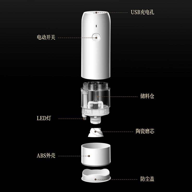 感应研磨器电动胡椒磨粗细调料瓶调味瓶手动海盐花椒磨粉机研磨瓶