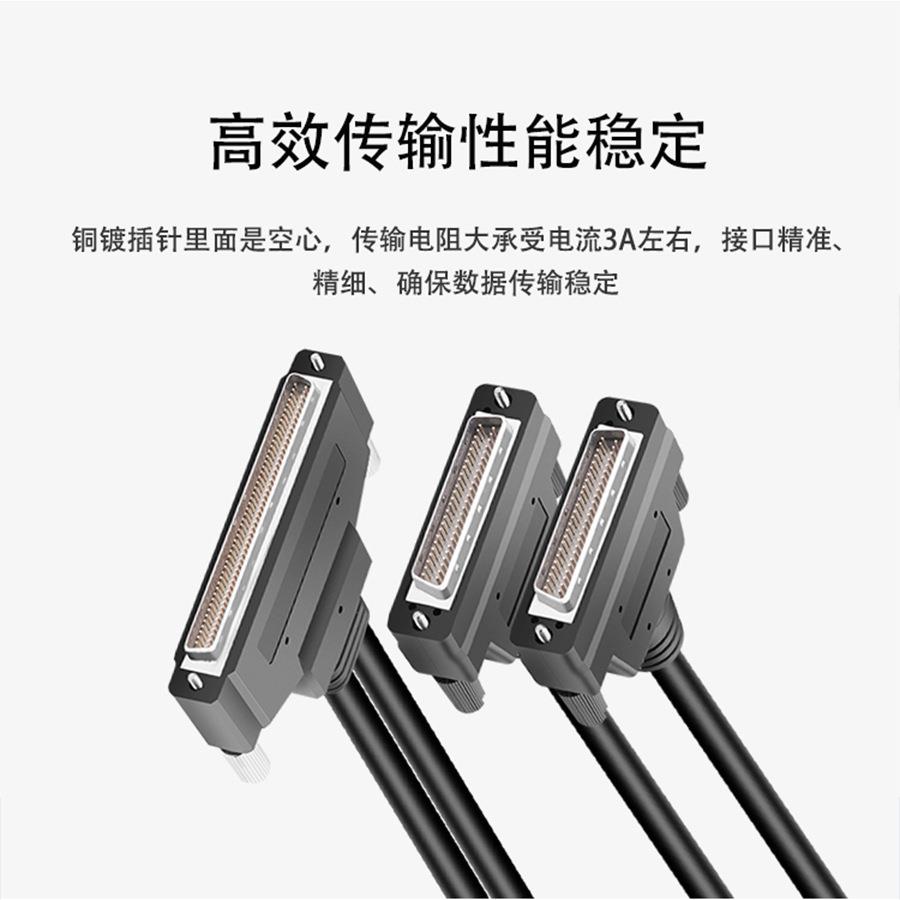 工业级DB10P0公刻对公连接线2x18DB5线0P并口串口延长数控雕机线
