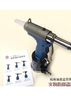 上海动安字CWH牌PT5000气铆钉铆拉拉钉铆钉机抽芯钉铆