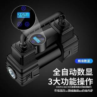小型真空胎打氣泵筒 車載充氣泵12V電動雙缸大功率高壓輪胎便攜式