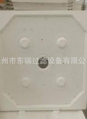 厢式隔压滤机滤板膜1000型12TGL50型白色增强聚丙烯原料生滤板