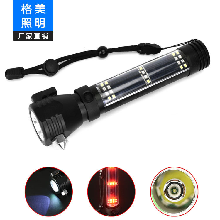 太阳能安全锤LED强光手电筒
