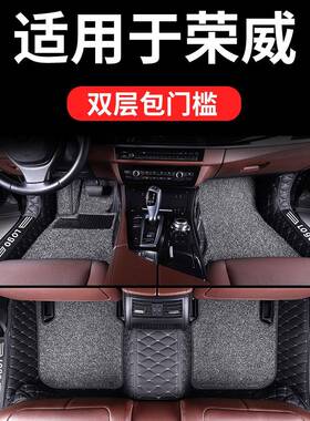 荣威全ei6汽脚垫2019专车用95RXL0包围ei5全包ex5大550s丝圈er550