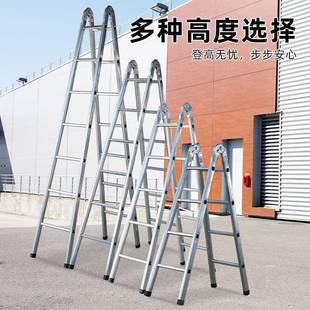 伸缩登高工程梯 折叠家用工程加厚人字梯多功能两用冲压直梯免安装
