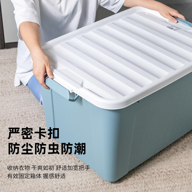 收纳箱特大号加厚整理箱装衣服被子储物箱玩具收纳整理盒