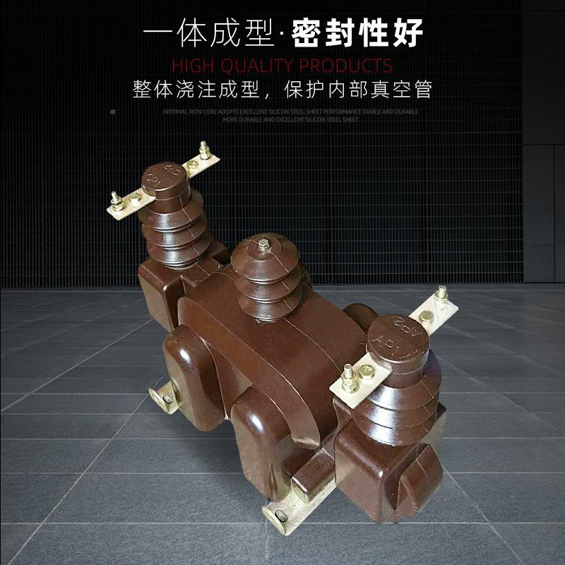 直销高Z6KV户外量干式一体式二元件J992LSV-6型组合互感器宝计箱