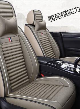 新款汽车坐垫季通用小车亚麻布艺座全套四季ANW车围坐套包四专用