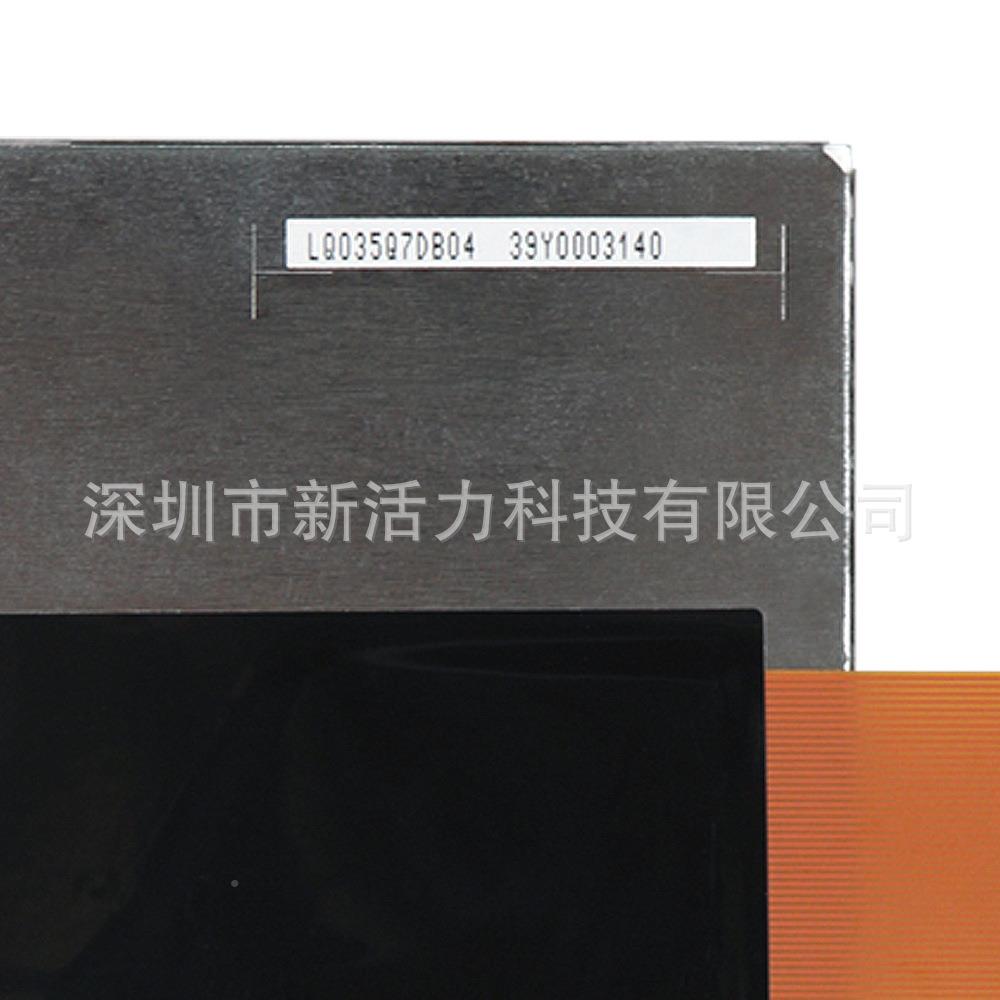 3Q.寸RGB50PLQ035B7D042849405*320半透射半反射式电阻触摸显示屏