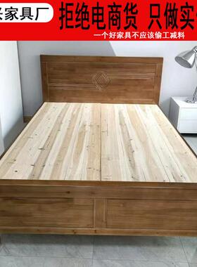 床实单木OUU床中式1.8双人1.5家用代简约经床济主卧大床出现租房