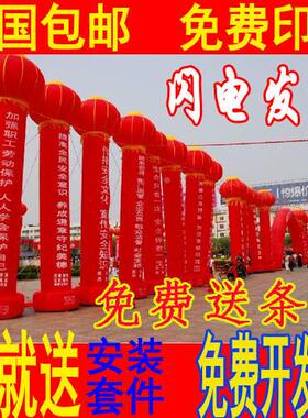 气柱门灯开笼柱庆充气立IQV柱气球柱子充气拱柱子业典拱门立
