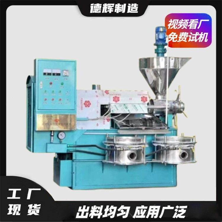 智能红花籽花生仁榨油机螺旋冷热两用炸油机菜籽茶籽压榨机