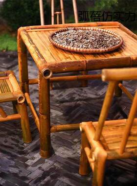 民宿院子专竹用外竹桌椅中户式庭院桌编椅CYQ纯手工竹桌茶桌田园