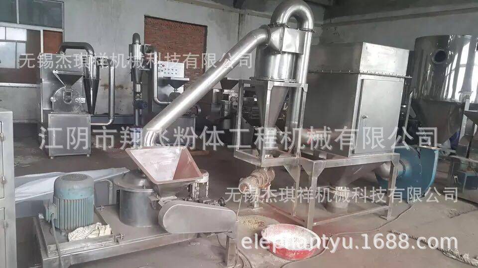 珍珠高岭土焦炭牛角羊角贝粉碎机 304不锈钢细粉碎机