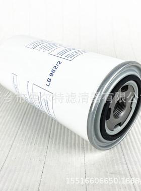 AS2451油分OV10763YKY油气离器芯LB962/2空压机SCD5螺杆泵GX11滤